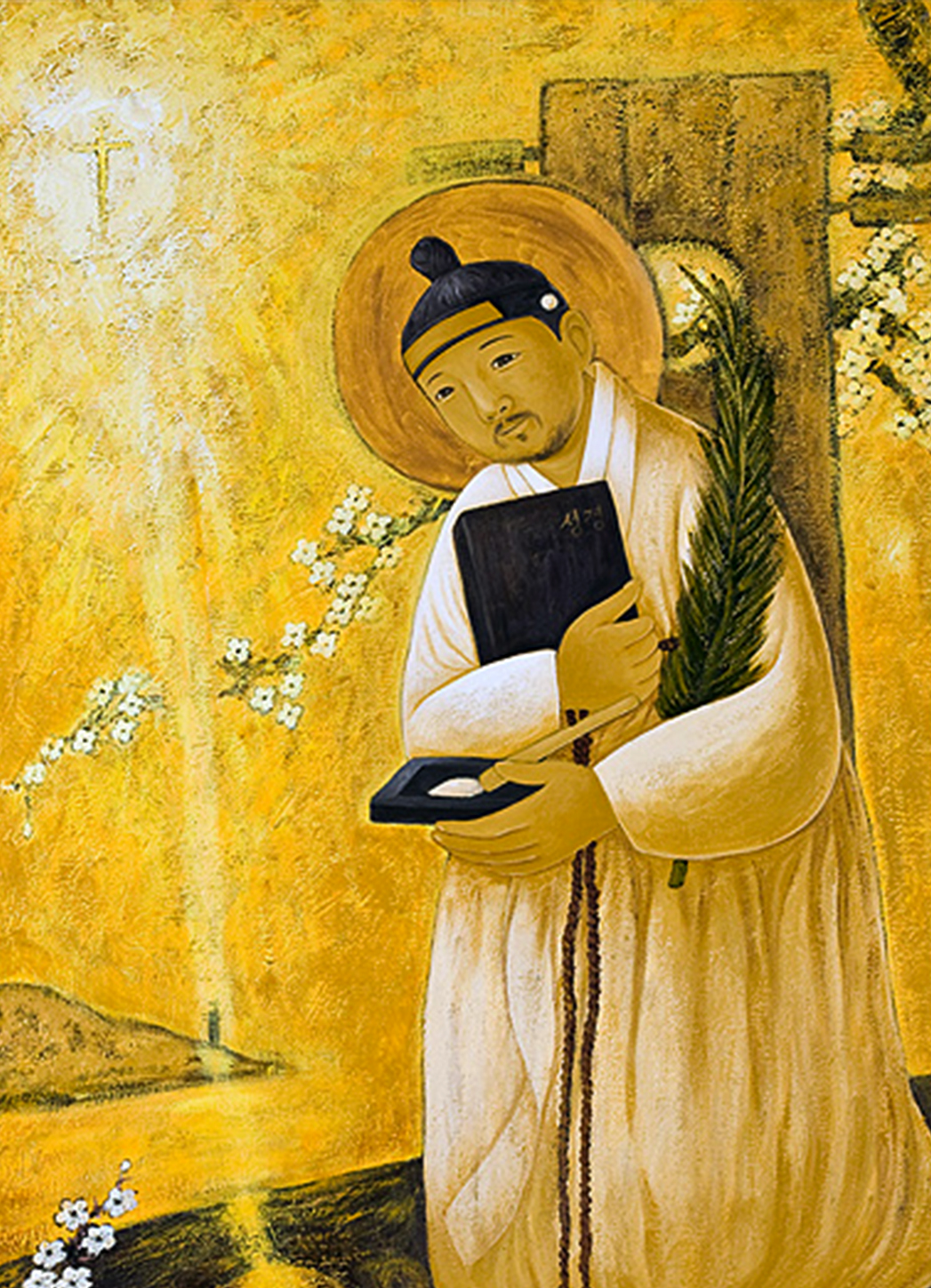 <성 홍영주 바오로>