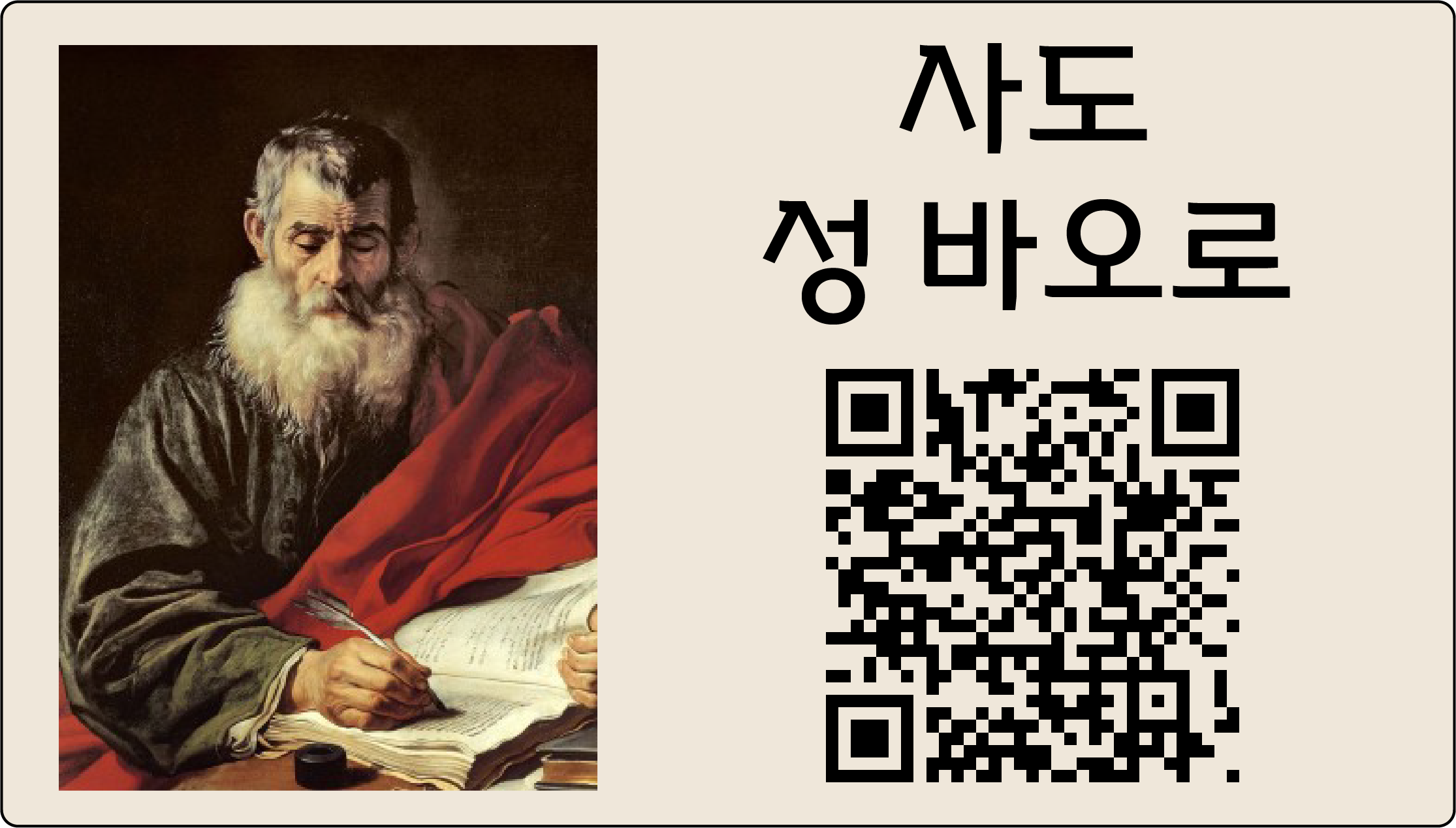 개인 사용 예시